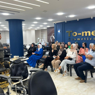 Visit of the Faculty and Students of the Beauty Department at Khadouri/Tulkarm